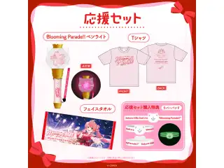 【先行発送】さくらみこ 2nd Live “Blooming Parade!!”ライブグッズ 応援セットの公式画像