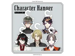 【Luxiem Half Anniversary】キャラハンガー ルカ・カネシロ