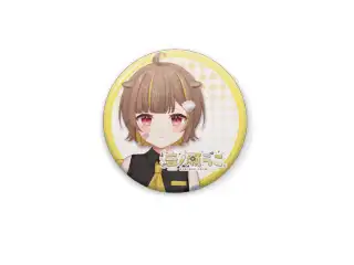 音ノ瀬らこデビュー記念 缶バッジAの公式画像