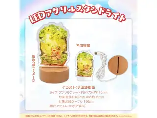 角巻わため 活動2周年記念 LEDアクリルスタンドライトの公式画像