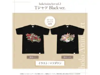 holoAnimArt vol.2 Tシャツ Black ver. 博衣こより Lの公式画像