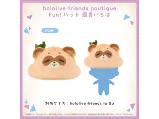 hololive friends poutique Fun!ハット 風真いろはの公式画像