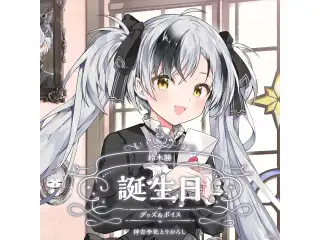 鈴木勝誕生日グッズ＆ボイス2024 缶バッジ&チェキ風カード