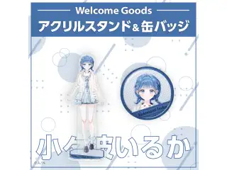 【Welcome Goods】小々波いるか アクリルスタンド