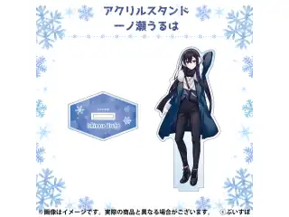 ぶいすぽ冬コミ2022　通販限定アクリルスタンド 一ノ瀬うるは