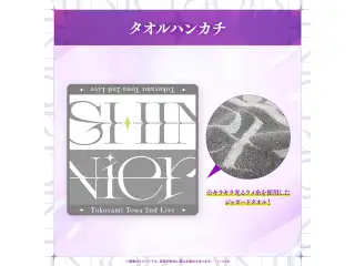 【再販売】Tokoyami Towa 2nd Live "SHINier"ライブグッズ タオルハンカチ