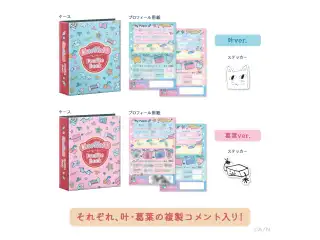 【ChroNoiR ニューレトロスタイル】プロフィール帳 叶の公式画像