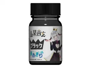 ガイアノーツ 山黒音玄ブラックの公式画像