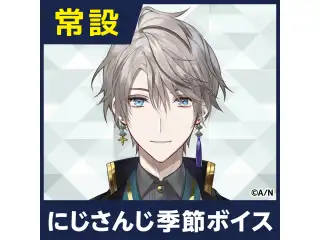 【甲斐田晴】にじさんじ季節ボイス【2019年12月～2021年6月期間】 甲斐田晴 夏真っ盛りボイス2020の公式画像
