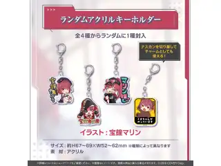 宝鐘マリン 300万人記念 ランダムアクリルキーホルダーの公式画像
