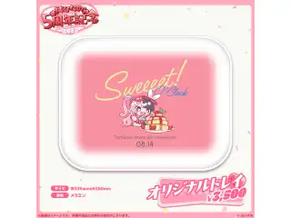 橘ひなの　5周年記念2025 オリジナルトレイ
