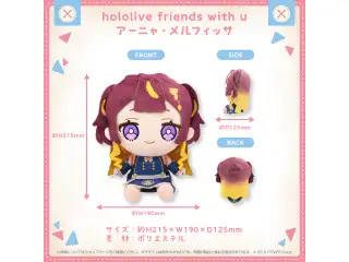hololive friends with u アーニャ・メルフィッサの公式画像