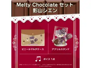 ホロスターズ バレンタイン2022 Melty Chocolateセット 影山シエンの公式画像