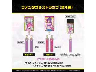 holoRêve collection no.2 フォンタブ＆ストラップ 紫咲シオンの公式画像
