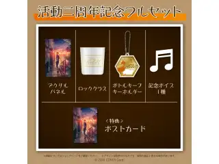 夕刻ロベル 活動二周年記念 フルセットの公式画像