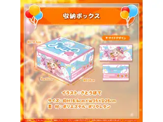 桃鈴ねね 活動3周年記念 収納ボックスの公式画像