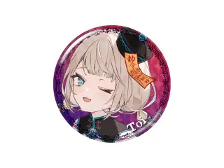 【2024ハロウィン】缶バッジ 絲依といの公式画像