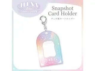 【ILUNA 1st Anniversary】チェキ風カードホルダー