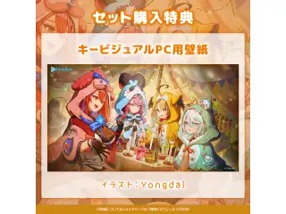 ホロライブEnglish -Justice- ボイスドラマ「異国情緒のヒャクモノガタリ」 フルセットの公式画像