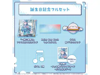こぼ・かなえる 誕生日記念2024 フルセットの公式画像