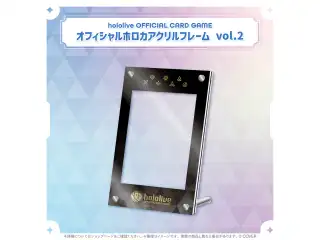 hololive OFFICIAL CARD GAME オフィシャルホロカアクリルフレーム vol.1-2 hololive OFFICIAL CARD GAME オフィシャルホロカアクリルフレーム vol.2の公式画像