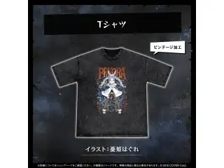 兎田ぺこら 誕生日記念2025 Tシャツの公式画像