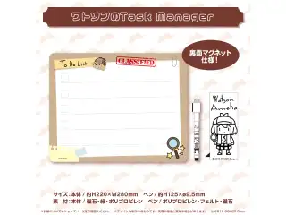 ワトソン・アメリア 誕生日記念2023 ワトソンのTask Manager