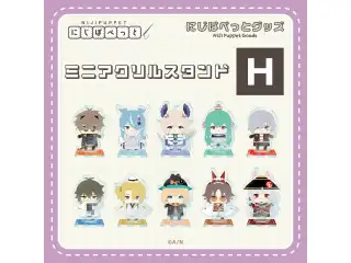 【にじぱぺっとグッズ】ミニアクリルスタンド H 【にじぱぺっとグッズ】ミニアクリルスタンド ミリー・パフェの公式画像