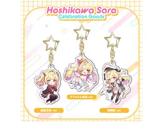 【Hoshikawa Sara Celebration Goods】アクリルキーホルダー 戦闘服 ver.の公式画像