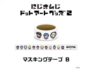 【にじさんじドットアートグッズ第2弾】マスキングテープ Bセットの公式画像