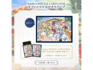 hololive 1st Generation Anniversary Parade hololive OFFICIAL CARD GAME オフィシャルホロカスリーブの公式画像