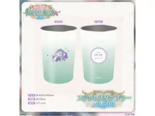 八雲べに　誕生日記念2025 ステンレスタンブラーの公式画像