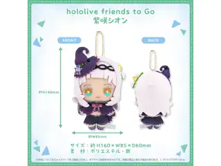 hololive friends to Go 紫咲シオン