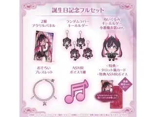 AZKi 誕生日記念2026 フルセットの公式画像