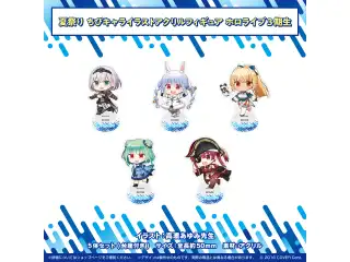 ホロライブ夏祭り×アトレ秋葉原 開催記念グッズ ちびキャライラストアクリルフィギュア ホロライブ3期生の公式画像