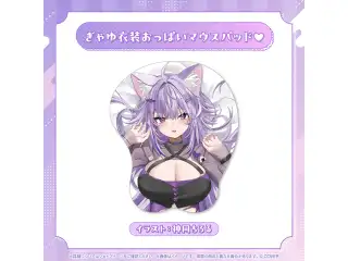猫又おかゆ 活動6周年記念 ぎゃゆ衣装おっぱいマウスパッド♥の公式画像