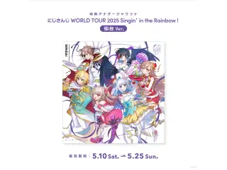 【有償特典付き】【特典アナザージャケット仙台ver.付き】Arc goes oN