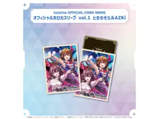 hololive OFFICIAL CARD GAME オフィシャルホロカスリーブ vol.1〜vol.3 hololive OFFICIAL CARD GAME オフィシャルホロカスリーブ vol.1 ときのそら＆AZKiの公式画像