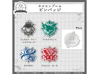 ホロスターズEnglish ホロエンブレム ピンバッジ ARMIS ピンバッジ ジュラルド・ティー・レクスフォード