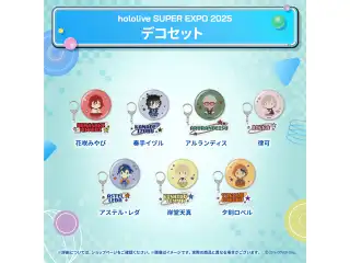 hololive SUPER EXPO 2025 デコパーカー&デコセット ホロスターズ デコセット アステル・レダ