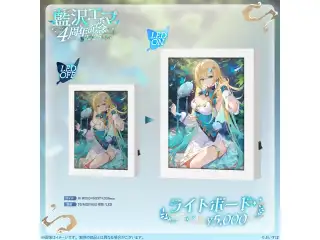 藍沢エマ　4周年記念2025 ライトボードの公式画像