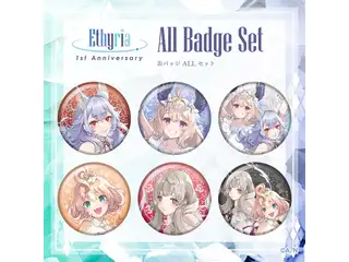 【Ethyria 1st Anniversary】缶バッジ ALLセットの公式画像