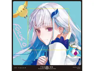 FOCUS ON - NIJISANJI SINGLE COLLECTION - リゼ・ヘルエスタの公式画像