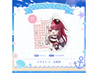 ミリプロ サマーコレクション アクリルキーホルダー 2025 あくび・でもんすぺーど