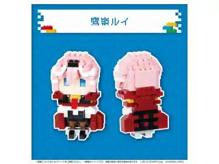 ホロライブ nanoblock 鷹嶺ルイの公式画像