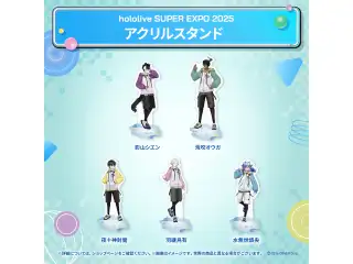 hololive SUPER EXPO 2025 アクリルスタンド ホロスターズ 影山シエンの公式画像