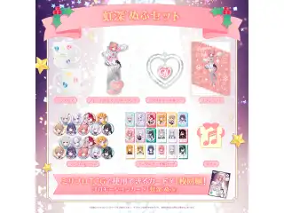 ミリプロ クリスマスコレクション タレントセット 2025 虹深°ぬふ