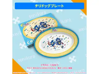 ソニック×戌神ころね 『ソニころ2022 ピキピキ音速コラボカフェ』 在庫販売 チリドッグプレートの公式画像