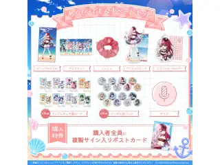 ミリプロ サマーコレクション タレントセット 2025 あくび・でもんすぺーどの公式画像