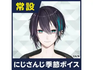【黛灰】にじさんじ季節ボイス【2019年12月～2020年6月期間】 【2019年8月～2019年11月】黛灰 コンプリートセットの公式画像